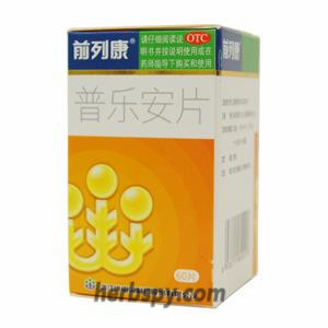 Pu Le An Pian cure dribble of urine benign prostatic hyperplasia